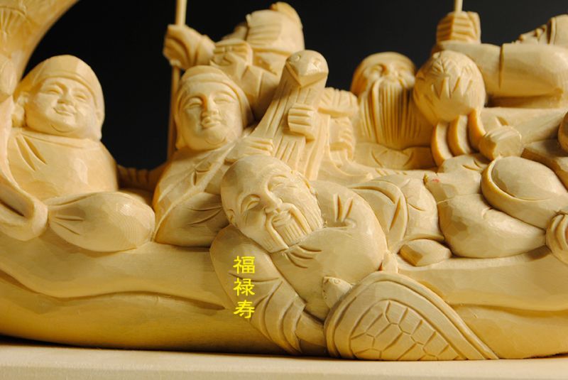 画像: 【仏像】七福神宝船・高級檜上彫　開運　縁起物　置物　学業成就　新築祝い　　送料無料