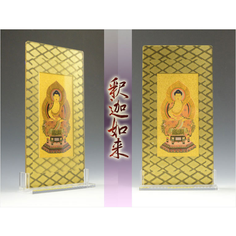 画像2: 便利な2way【煌めく3Dスタンド掛軸：釈迦如来】曹洞宗・臨済宗御本尊　仏壇・仏具　送料無料