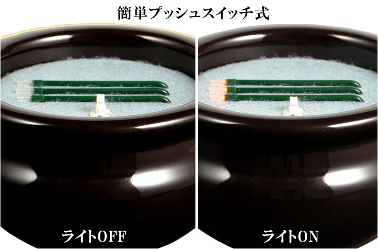 画像2: 電子線香（3本寝かせタイプ）【陶器製香炉付 2.5寸 茶色】サンやすらぎ 安心仏具 送料無料