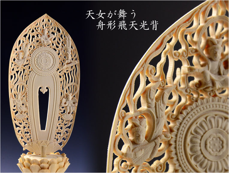 画像: 仏像【香る檜（ひのき）・六角台飛天光背：千手観音3.5寸】仏壇・御本尊　送料無料