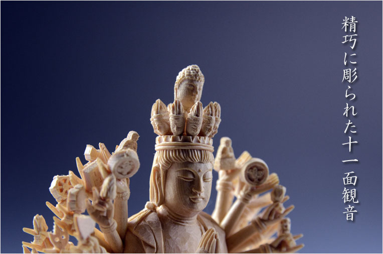 画像4: 仏像【香る檜（ひのき）・六角台飛天光背：千手観音3.5寸】仏壇・御本尊　送料無料