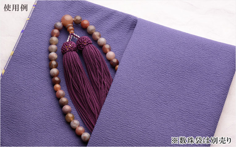 画像5: 京念珠【ピンクインド瑪瑙】女性用数珠・正絹頭付房　古代紫 ネコポス送料無料