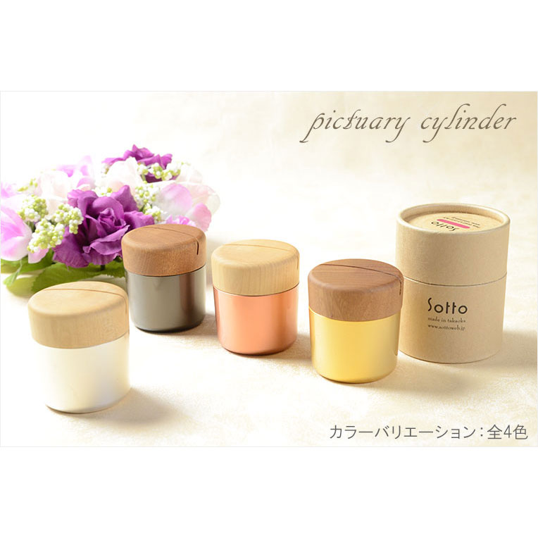 画像: 国産仏具【フォトスタンド付メモリアルボックス：pictuary　cylinder　シルバー】ミニ骨壷　手元供養　分骨　仏具　送料無料