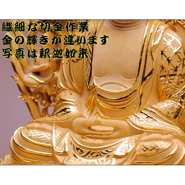 仏像】貫禄が違います【総柘植材・切金・六角】飛天光背釈迦如来3.0寸 ...