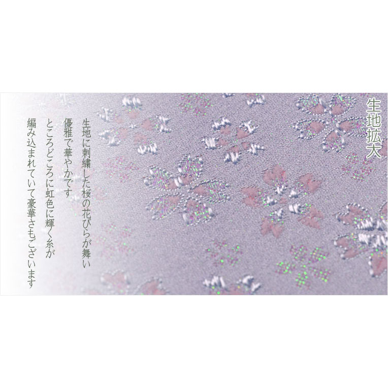 画像3: 【桜舞う刺繍入り　御位牌入：花筏（はないかだ） 薄紫】携帯用位牌袋　仏具　ネコポス送料無料