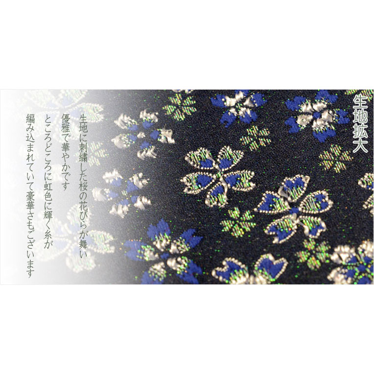 画像3: 【桜舞う刺繍入り　御位牌入：花筏（はないかだ） 濃紺】携帯用位牌袋　仏具　ネコポス送料無料