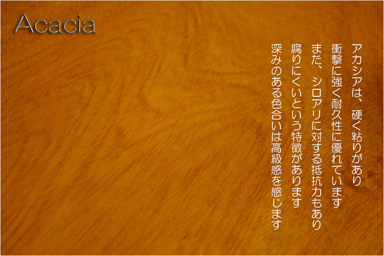 画像5: ビッグな膳引き・収納力バツグン【仏壇台　天然アカシア杢：アカシアの杜　サイズ小】仏壇