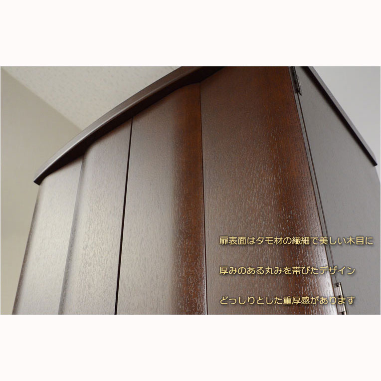 画像9: 上置仏壇【収納抜群・コンパクトでワイドタイプの和み仏壇：フォルテ　タモ薄板貼り　上置16号　ダークブラウン】家具調仏壇　モダン仏壇　小型仏壇　送料無料