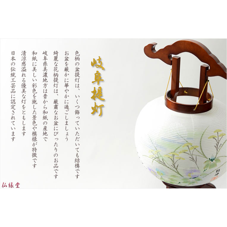 特選 お盆提灯【岐阜提灯:大内行灯10号 天然木欅調・本絹製二重張り お値打ち品 ▲2187▼提灯 大内行燈 銘木 総黒檀 玉雲作 10号絹二重 その他
