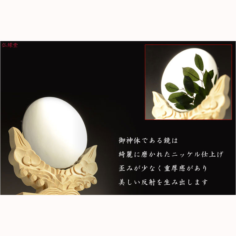 画像8: （12月下旬入荷予定）神棚【モダン神棚：三社箱宮　神楽　桧総無垢材＋神具セットＢ(御神鏡2寸・榊一対・神具7点)】　送料無料