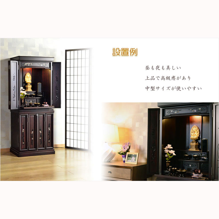 モダン仏壇【伝統型仏壇：和モダン・新 夕凪（ゆうなぎ）ブナ杢45号 ボルドーブラック】小型仏壇 中型仏壇 家具調仏壇 送料無料 - 仏壇仏具の仏縁堂