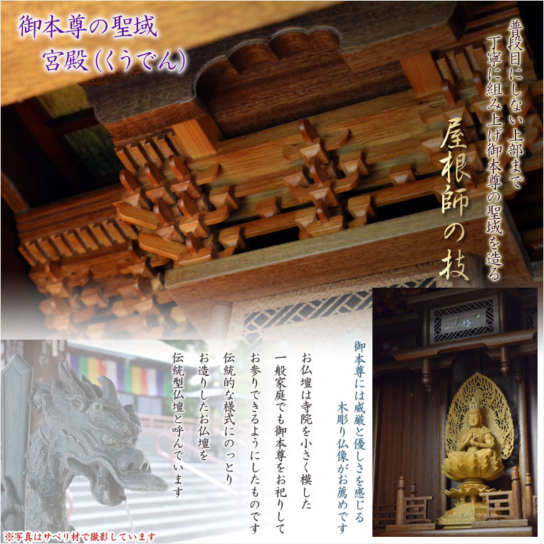 爆安 仏壇 モダンな伝統型仏壇 renparkafterdark.com