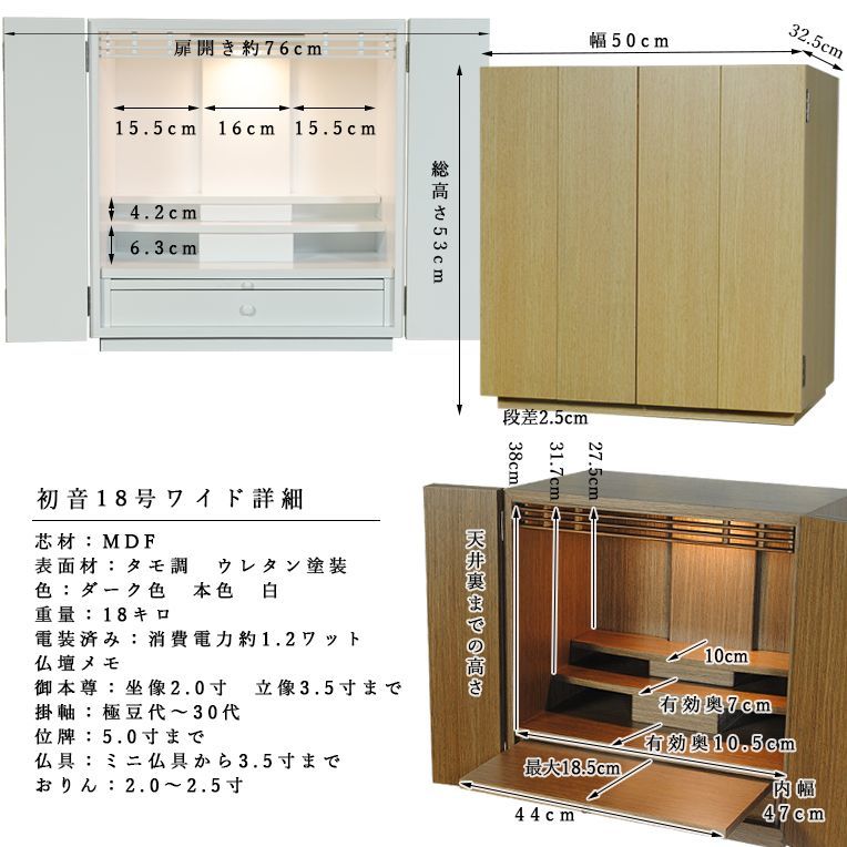 画像12: 【ご本尊＋陶器仏具セット＋りんセット＋掛軸留め】仏具込み価格でお得・ミニモダン仏壇【初音・仏具込み】18号ワイド型・ダーク色