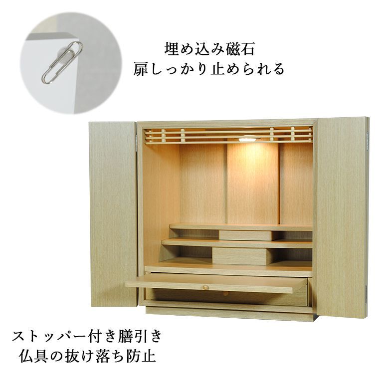 画像10: 【ご本尊＋陶器仏具セット＋りんセット＋掛軸留め】仏具込み価格でお得・ミニモダン仏壇【初音・仏具込み】18号ワイド型・本色