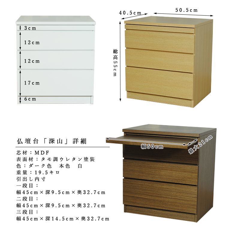 画像8: 仏壇・仏壇台上下セット【ミニモダン仏壇・初音18号ワイド型＋仏壇台・深山】ダーク色・送料無料