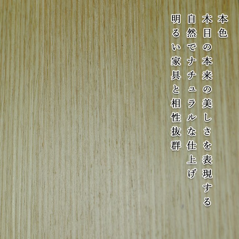 画像5: 天然木欄間・タモ調モダン仏壇【初音（はつね）18号 ワイド型　本色】小型仏壇・上置き仏壇　送料無料