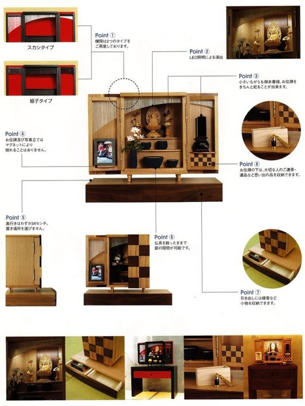 画像3: 国産デザイン仏壇：夢SO【ステンレス市松スカシ欄間】送料無料　ミニ仏壇・小型仏壇　台付き