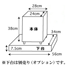 画像4: 国産デザイン仏壇：夢SO【タモ市松・スカシ欄間】送料無料　ミニ仏壇・小型仏壇