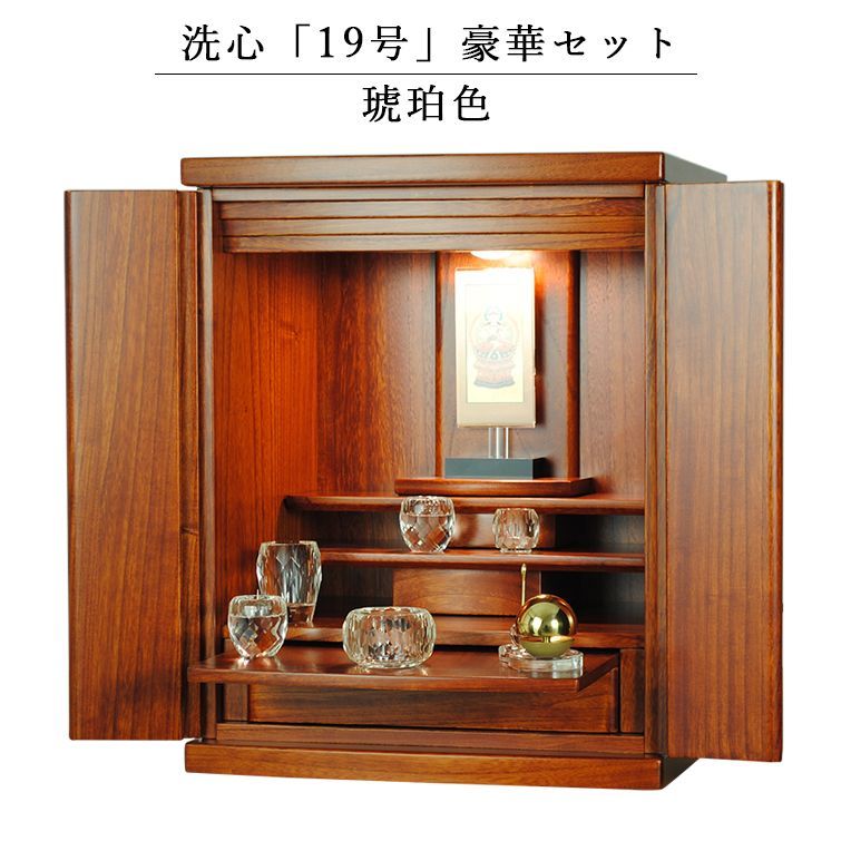 画像1: 【クレア御本尊＋クリスタル5具足＋たまゆらリン】豪華仏具込み・【洗心19号・琥珀色・仏具込み】総桐材・LED照明・送料無料