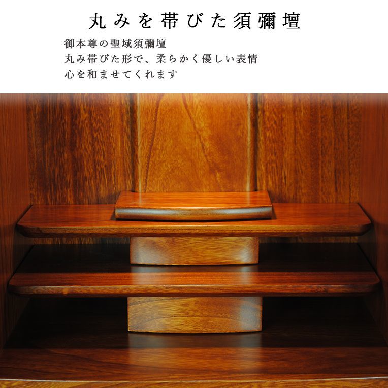 画像7: 【クレア御本尊＋クリスタル5具足＋たまゆらリン】豪華仏具込み・【洗心19号・琥珀色・仏具込み】総桐材・LED照明・送料無料