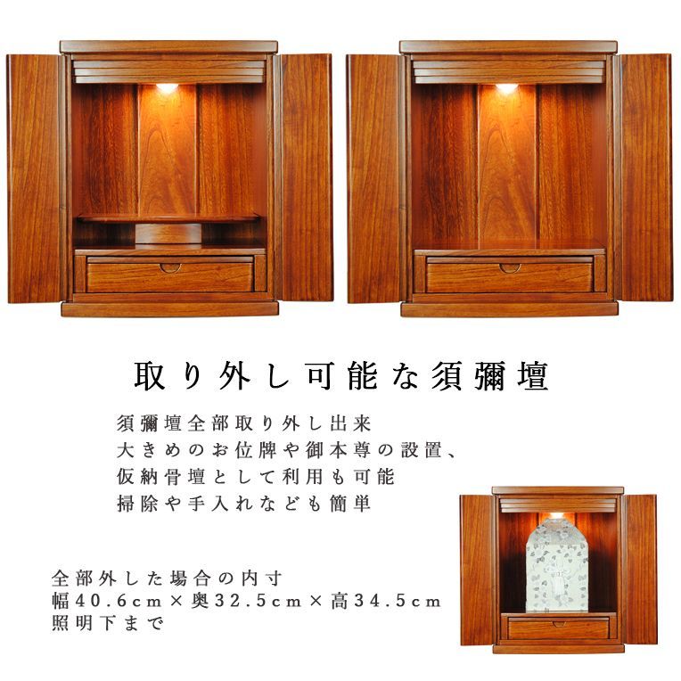 画像9: 【クレア御本尊＋クリスタル5具足＋たまゆらリン】豪華仏具込み・【洗心19号・琥珀色・仏具込み】総桐材・LED照明・送料無料