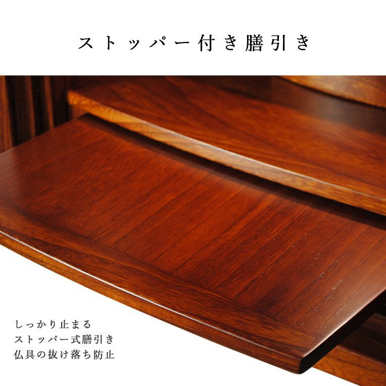 画像8: 【クレア御本尊＋クリスタル5具足＋たまゆらリン】豪華仏具込み・【洗心19号・琥珀色・仏具込み】総桐材・LED照明・送料無料