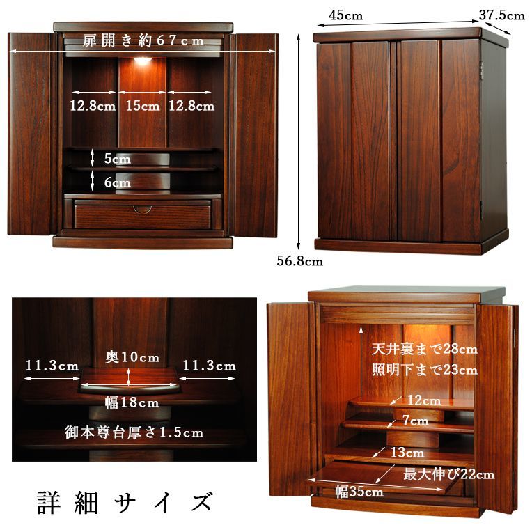 画像10: 【クレア御本尊＋クリスタル5具足＋たまゆらリン】豪華仏具込み・【洗心19号・琥珀色・仏具込み】総桐材・LED照明・送料無料