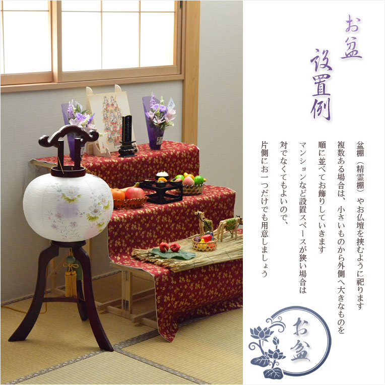 感謝の声続々! ハレノ広場盆提灯 匠塗 けやき 白二重 12号W 36x92cm