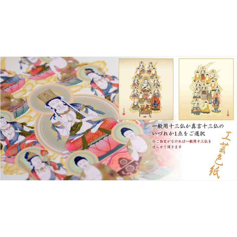 画像7: お盆用品【卓上ミニ盆棚＋お盆飾り付きセット　爽籟（そうらい）ホワイト】一部組立あり　送料無料　祭壇　法要　仏事　新盆　初盆　お盆飾り　盆提灯