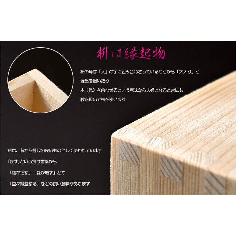 画像3: 国産・お正月飾り【国産京都　手造り迎春お飾り：天然木桐製枡付布張り　ミニ鏡餅】新年　正月　和雑貨　はごいた　鏡もち　門松　お年賀　迎春　和風　縁起物　神様　年神様　歳神様　置物　節句　お正月準備　お正月用品