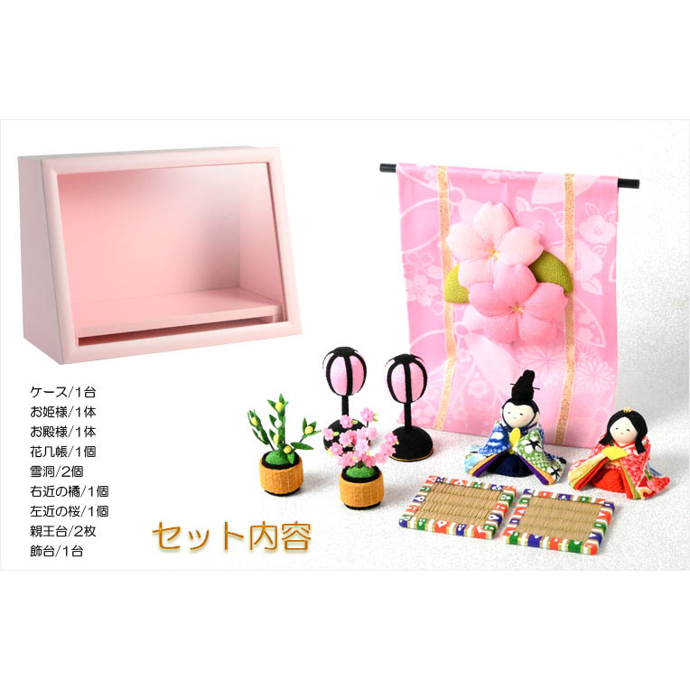 画像3: （予約注文開始 1月下旬出荷）ひな祭り【国産京都　コンパクト収納飾り：木製ケース入り　ちりめん雛人形・陽菜（HINA）パステルピンク】送料無料　ひなまつり　雛祭り　桃の節句　上巳　雛人形　ひな人形　ひな飾り　お雛さま　お姫様　お内裏さま　親王　お殿様　初節句　節句飾り　ケース飾り