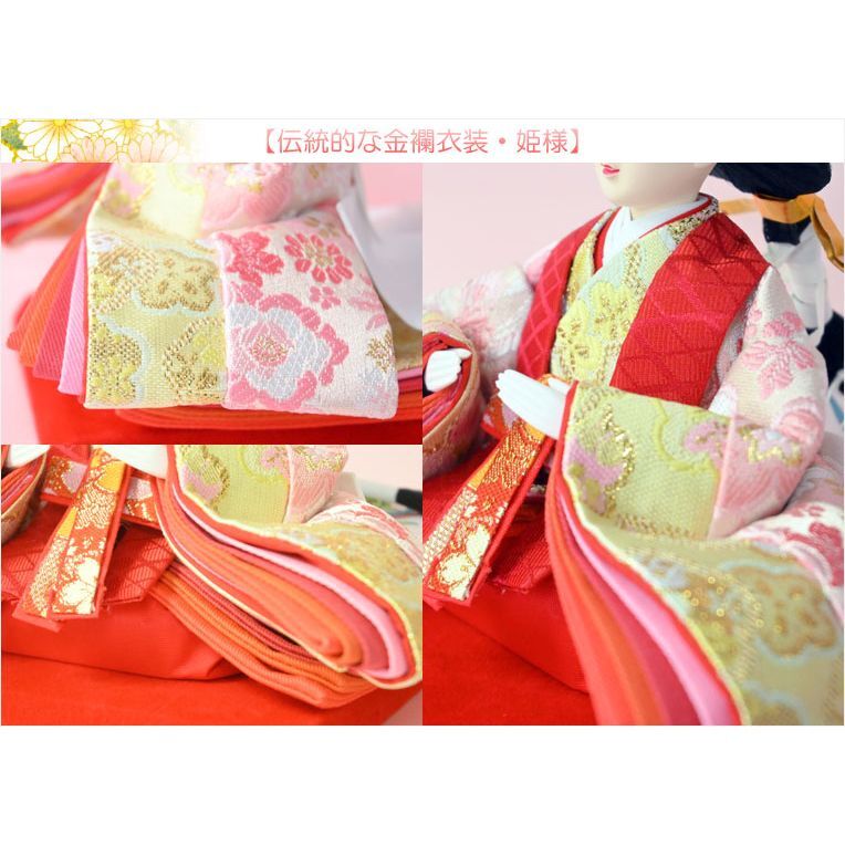 画像5: （予約注文開始 1月下旬出荷）ひな祭り【コンパクト収納飾り：国産モダン雛人形・陽葵（ひまり）木製アクリルケース　伝統的な金襴衣装】送料無料　ひなまつり　雛祭り　桃の節句　上巳　雛人形　ひな人形　ひな飾り　お雛さま　お姫様　お内裏さま　親王飾り　お殿様　初節句　節句飾り　ケース飾り