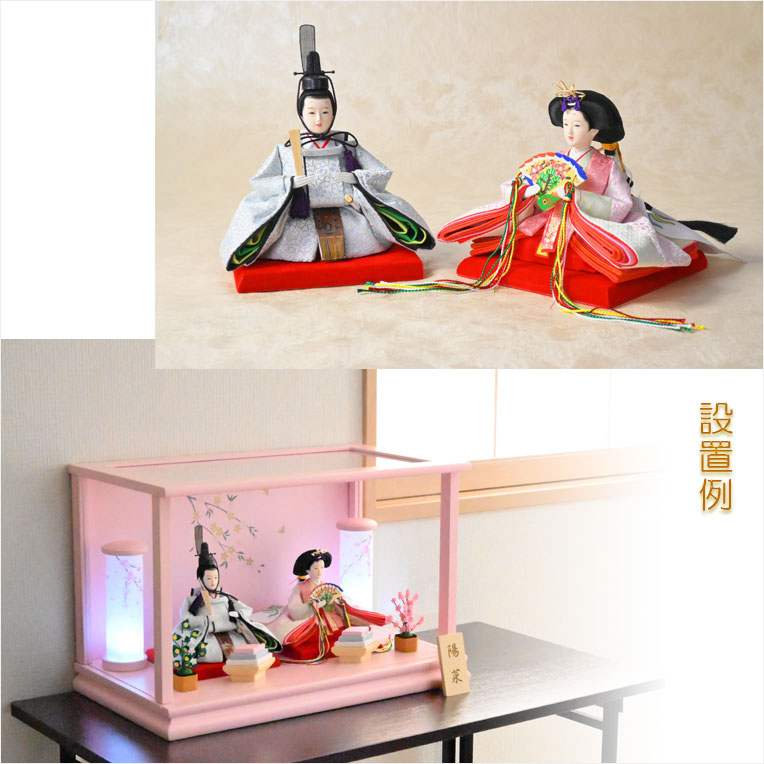 画像13: （予約注文開始 1月下旬出荷）ひな祭り・【コンパクト収納飾り：国産モダン雛人形・陽葵（ひまり）木製アクリルケース　現代的なパステル調衣装】送料無料　ひなまつり　雛祭り　桃の節句　上巳　雛人形　ひな人形　ひな飾り　お雛さま　お姫様　お内裏さま　親王飾り　お殿様　初節句　節句飾り　ケース飾り