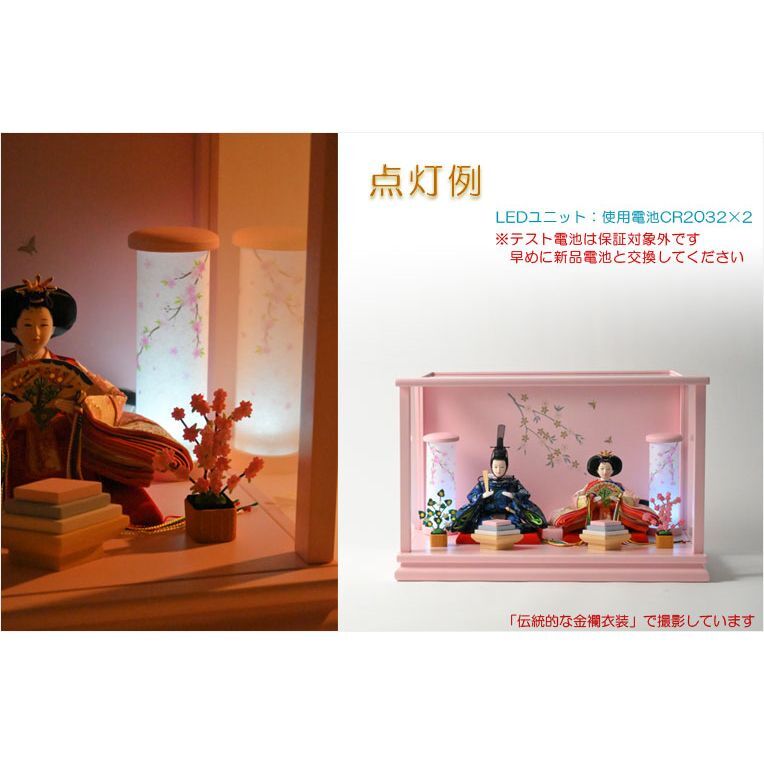 画像10: （予約注文開始 1月下旬出荷）ひな祭り・【コンパクト収納飾り：国産モダン雛人形・陽葵（ひまり）木製アクリルケース　現代的なパステル調衣装】送料無料　ひなまつり　雛祭り　桃の節句　上巳　雛人形　ひな人形　ひな飾り　お雛さま　お姫様　お内裏さま　親王飾り　お殿様　初節句　節句飾り　ケース飾り