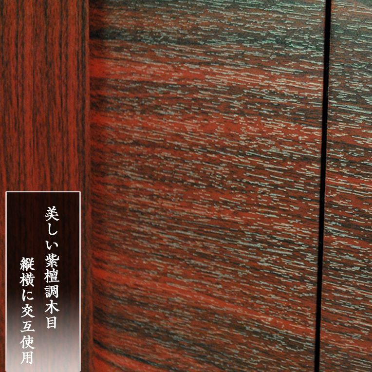 画像7: 豪華仏具セット込み【和咲　紫檀調40号＋たまゆらりん＋クレア本尊＋想々型】お洒落モダン仏壇・家具調仏壇・Led照明付き・送料無料
