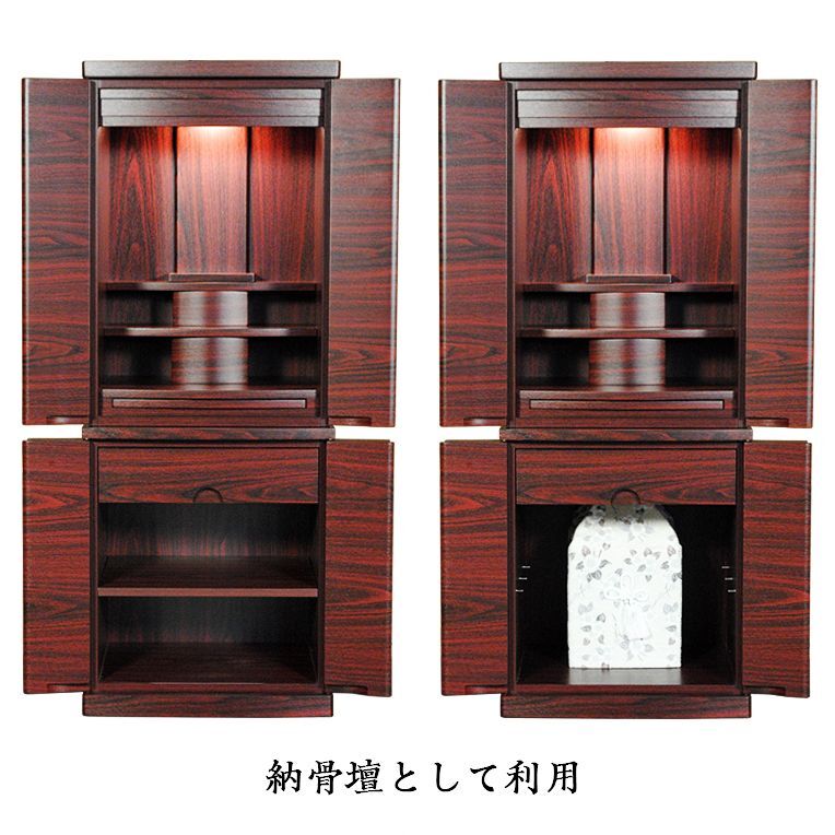 画像6: 豪華仏具セット込み【和咲　紫檀調40号＋たまゆらりん＋クレア本尊＋想々型】お洒落モダン仏壇・家具調仏壇・Led照明付き・送料無料
