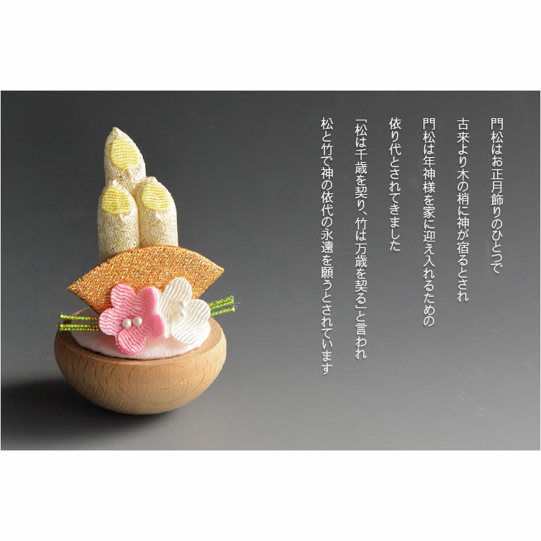 画像7: 国産・お正月飾り【国産京都　手造り迎春　ちりめんお飾り：ふくまる　鏡餅＋門松一対+飾り台+敷布　豪華4点セット ピンク】新年　正月　鏡もち　門松　迎春　