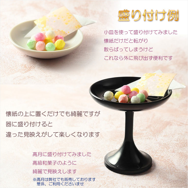 画像5: ひな祭り【国産京都　ひな人形用お飾り：ちりめん細工・ひなあられ　パッケージ入り】送料無料　日本製　ひなまつり　雛祭り　桃の節句　上巳　雛人形　ひな人形　ひな飾り　お雛さま　お姫様　お内裏さま　親王飾り　お殿様　初節句　節句飾り　友禅染　3月の節句　和雑貨