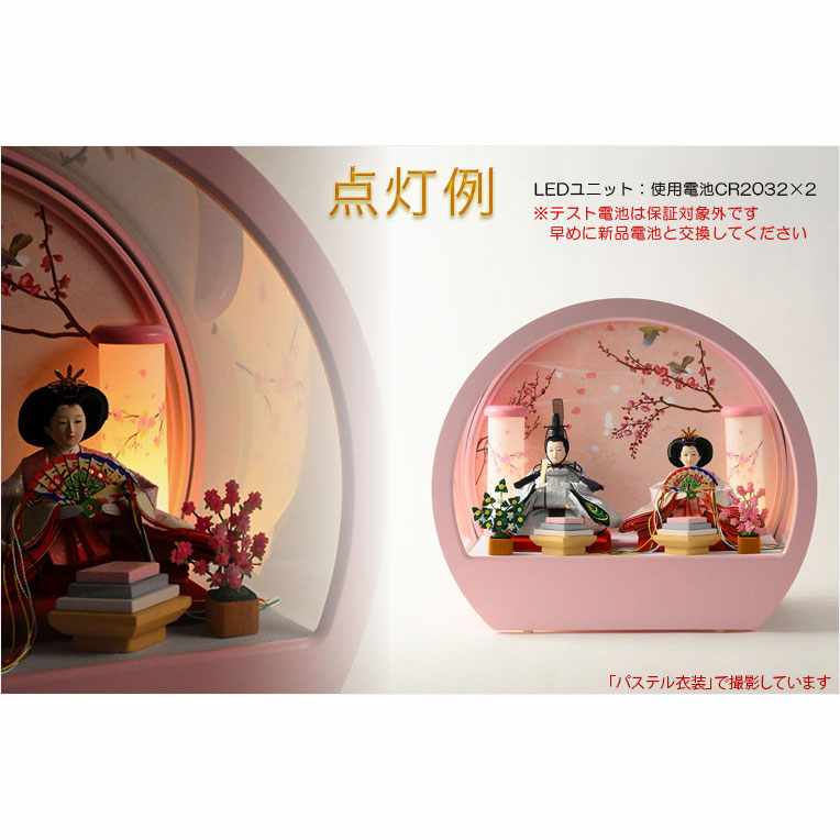 画像13: （予約注文開始 1月下旬出荷）ひな祭り【コンパクト収納飾り：国産モダン雛人形・咲茉（えま）木製丸型アクリルケース　現代的なパステル調衣装】送料無料　ひなまつり　雛祭り　桃の節句　上巳　雛人形　ひな人形　ひな飾り　お雛さま　お姫様　お内裏さま　お殿様　親王飾り　初節句　節句飾り　ケース飾り