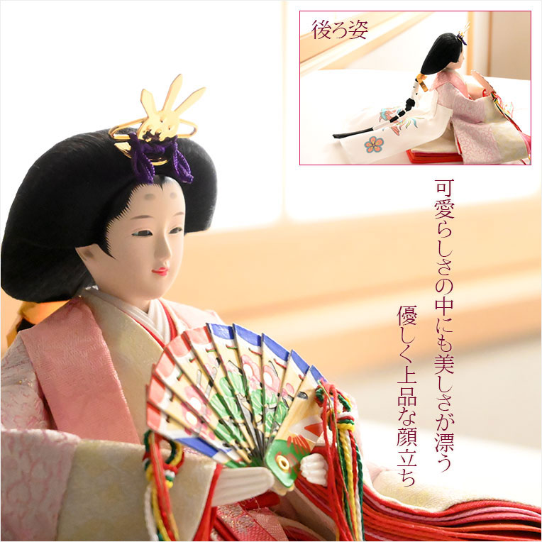 画像15: （予約注文開始 1月下旬出荷）ひな祭り【コンパクト収納飾り：国産モダン雛人形・咲茉（えま）木製丸型アクリルケース　現代的なパステル調衣装】送料無料　ひなまつり　雛祭り　桃の節句　上巳　雛人形　ひな人形　ひな飾り　お雛さま　お姫様　お内裏さま　お殿様　親王飾り　初節句　節句飾り　ケース飾り