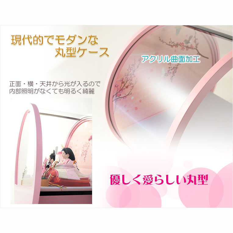 画像7: （予約注文開始 1月下旬出荷）ひな祭り【コンパクト収納飾り：国産モダン雛人形・咲茉（えま）木製丸型アクリルケース　現代的なパステル調衣装】送料無料　ひなまつり　雛祭り　桃の節句　上巳　雛人形　ひな人形　ひな飾り　お雛さま　お姫様　お内裏さま　お殿様　親王飾り　初節句　節句飾り　ケース飾り