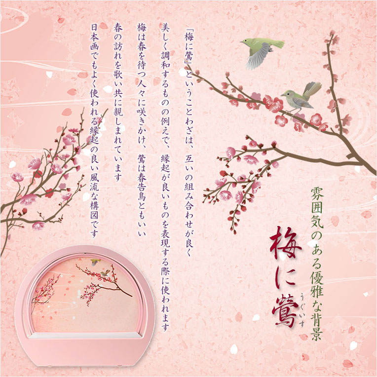 画像9: （予約注文開始 1月下旬出荷）ひな祭り【コンパクト収納飾り：国産モダン雛人形・咲茉（えま）木製丸型アクリルケース　現代的なパステル調衣装】送料無料　ひなまつり　雛祭り　桃の節句　上巳　雛人形　ひな人形　ひな飾り　お雛さま　お姫様　お内裏さま　お殿様　親王飾り　初節句　節句飾り　ケース飾り