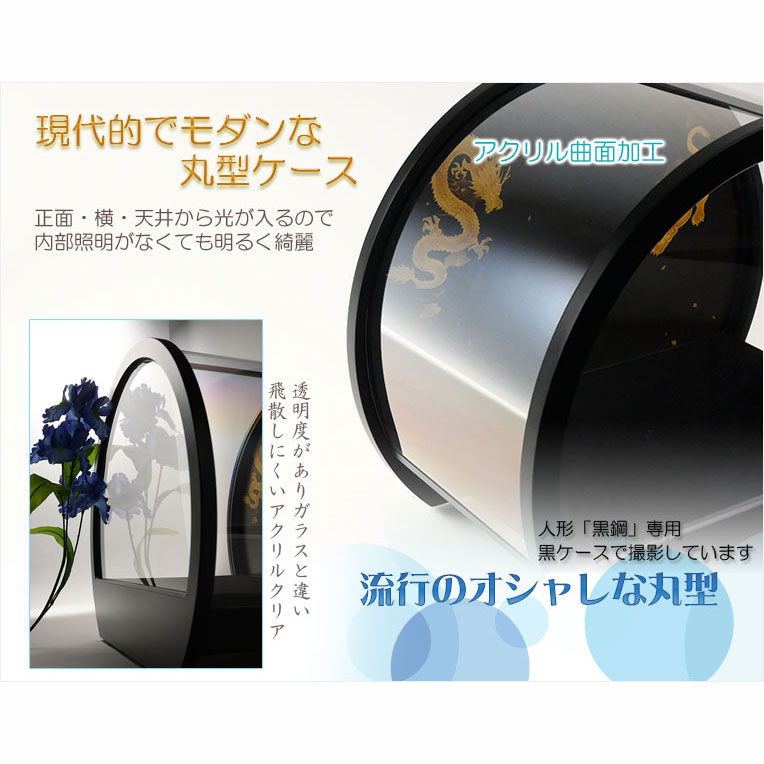 画像4: （予約注文開始 3月下旬出荷）節句飾り【端午の節句：国産五月人形　白銀（しろがね）上杉謙信兜・弓太刀飾り　木製丸型白ケース付】シルバー　かぶと飾り　兜飾り　節句人形　こいのぼり　五月飾り　菖蒲の節句　ケース飾り　こどもの日　送料無料