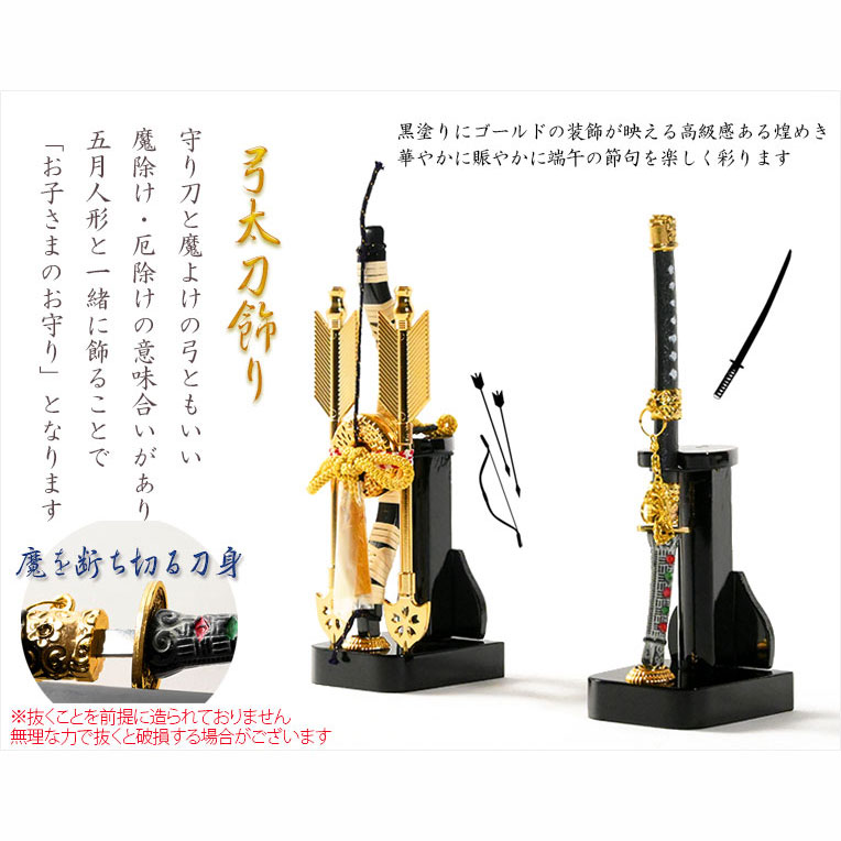 即発送、完成品】 かぶと 兜 被れる兜 端午の節句 こどもの日 黒