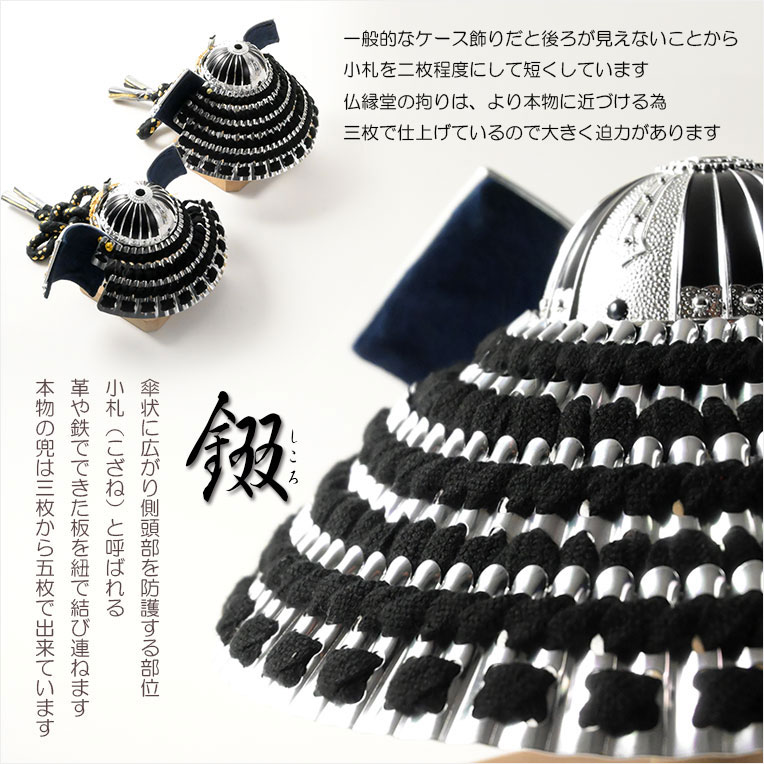 画像9: （予約注文開始 3月下旬出荷）節句飾り【端午の節句：国産五月人形　白銀（しろがね）上杉謙信兜・弓太刀飾り　木製丸型白ケース付】シルバー　かぶと飾り　兜飾り　節句人形　こいのぼり　五月飾り　菖蒲の節句　ケース飾り　こどもの日　送料無料