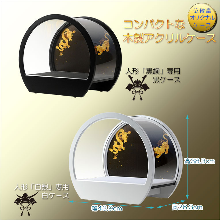 画像3: （予約注文開始 3月下旬出荷）節句飾り【端午の節句：国産五月人形　白銀（しろがね）上杉謙信兜・弓太刀飾り　木製丸型白ケース付】シルバー　かぶと飾り　兜飾り　節句人形　こいのぼり　五月飾り　菖蒲の節句　ケース飾り　こどもの日　送料無料