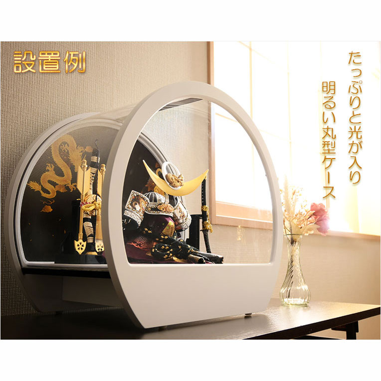 画像13: （予約注文開始 3月下旬出荷）節句飾り【端午の節句：国産五月人形　白銀（しろがね）上杉謙信兜・弓太刀飾り　木製丸型白ケース付】シルバー　かぶと飾り　兜飾り　節句人形　こいのぼり　五月飾り　菖蒲の節句　ケース飾り　こどもの日　送料無料