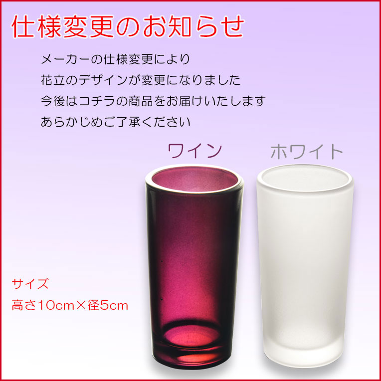 画像2: あんしんのＬＥＤ線香・ローソク付【ガラス製５具足セット　彩雛（あやひな） ホワイト】仏壇・仏具　送料無料