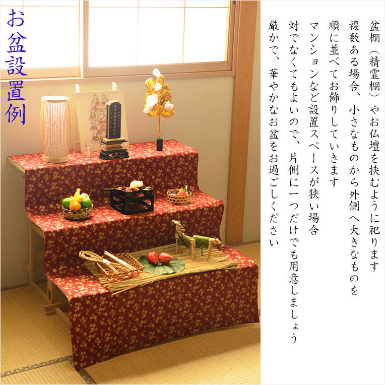 画像12: 盆提灯【岐阜提灯　レインボーLED・天然竹材：花扇（はなおうぎ）桜柄】お盆用品 仏具 お盆 初盆 提灯 新盆 お盆飾り 虹色LED　送料無料