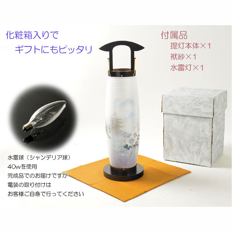 画像7: お盆提灯【仏縁堂セレクト　本絹二重張り　静流（しずる）白芙蓉　電球灯】お盆用品　お盆飾り　霊前灯　仏壇用仏具　新盆　初盆　盆花　迎え火　送り火　インテリア行灯　ちょうちん　お灯明